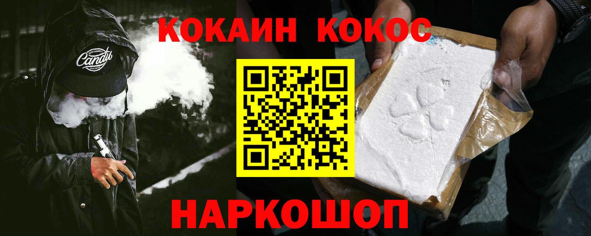 КОКАИН 98% Кунгур
