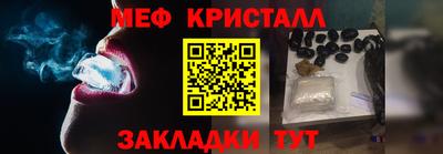меф VHQ Кингисепп