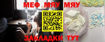 мет Кинель