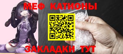 мет Кинель
