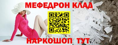 мет Кинель