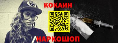 меф VHQ Кингисепп