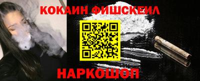 меф VHQ Кингисепп