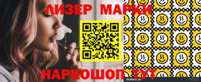 меф VHQ Кингисепп