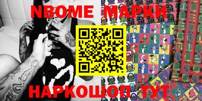 наркотики Кимры