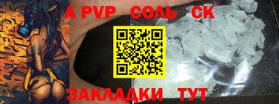 меф VHQ Кингисепп