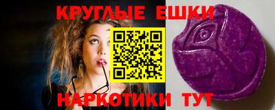 меф VHQ Кингисепп