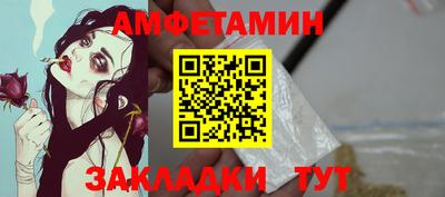 мет Кинель