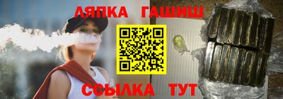 меф VHQ Кингисепп