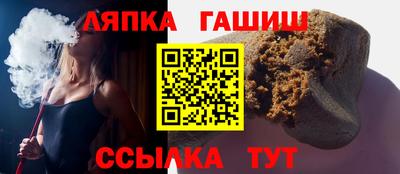 меф VHQ Кингисепп