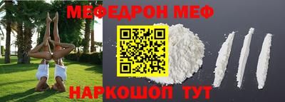 меф VHQ Кингисепп
