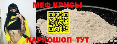 мет Кинель