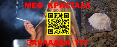 мет Кинель