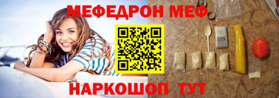 мет Кинель