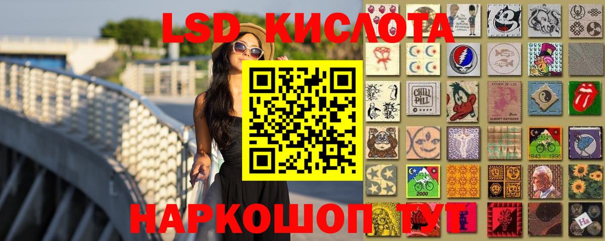 LSD-25 экстази кислота  LSD-25 экстази кислота  Вход с VPN  Кунгур 