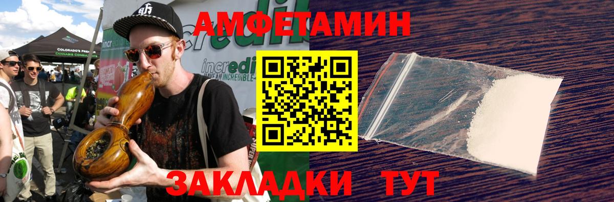 Метамфетамин пудра  МЕТАМФЕТАМИН  Кунгур  Вход с VPN 