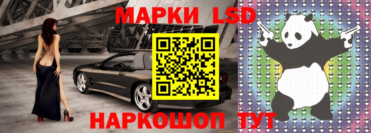 Марки 25I-NBOMe  Марки N-bome 1,5мг  Вход с VPN  как найти закладки  Кунгур  Марки N-bome 1,5мг 