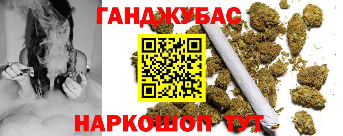 Бошки марихуана SATIVA & INDICA Кунгур