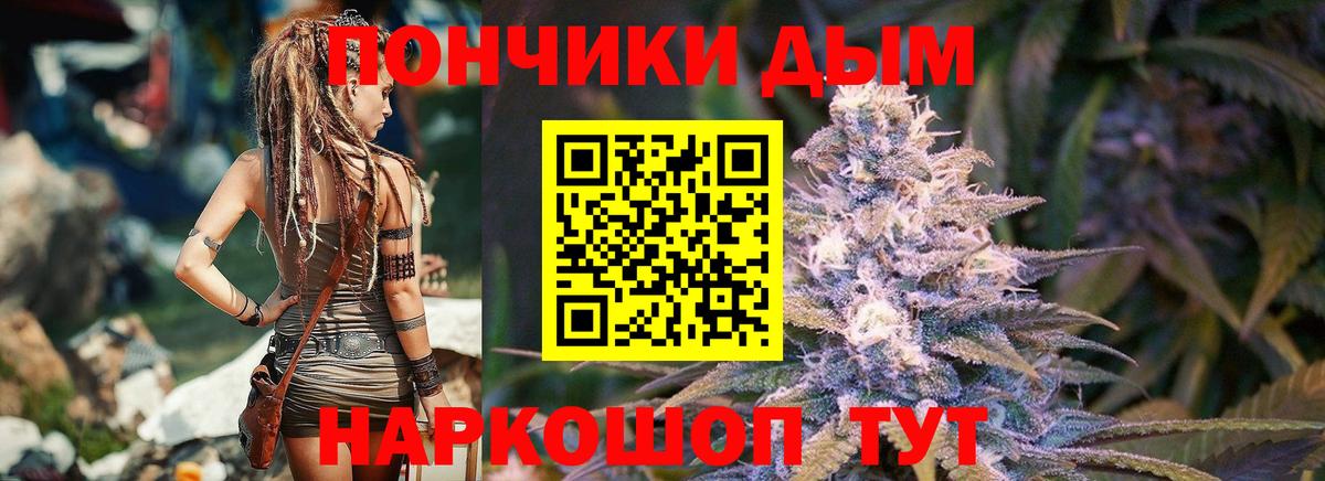 Кунгур  Вход с VPN  МЕТ  COCAIN  Каннабис  ГАШ  Меф   Бошки Шишки 