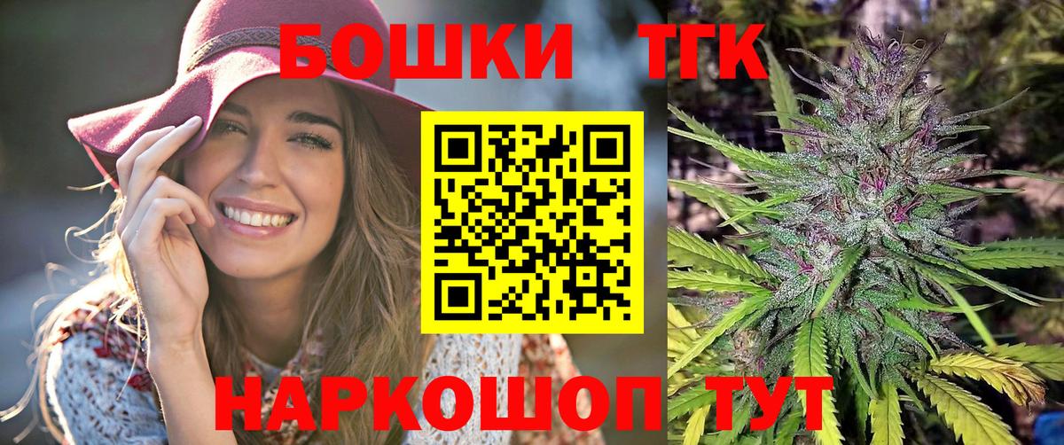 Кунгур  Бошки марихуана сатива  Бошки Шишки AK-47  МАРИХУАНА OG Kush  Бошки Шишки тримм  Вход с VPN 
